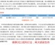 辛宁和皮尔森比分预测：历史交锋一边倒，比尔森客场能否延续统治？