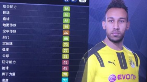 告别瞎搜！2026年实况足球修改器球员搜索资料终极指南，老玩家必看