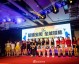舞动青春 闪耀金陵 同曦篮球宝贝选拔总决赛燃情落幕
