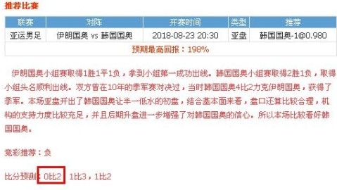 LAFCVS圣何塞！主场不败金身迎客场之王挑战