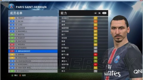 告别将就！实况足球2026球员号码修改教程：让爱将披上心仪号码