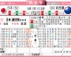 日本vs新西兰比分预测 世界杯最后练兵，蓝武士vs大白谁能笑到最后？