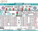 拜仁vs切尔西比分预测：新老霸主对决，孔帕尼体系PK蓝军滑铁卢？