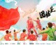 根疯了！跟内马尔抢世界杯名额——阿根廷4-1血洗巴西