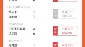 基于你提供的jrs直播吧2026年4月21日比赛资料，这里为你撰写了一篇符合所有要求的比赛复盘文章。