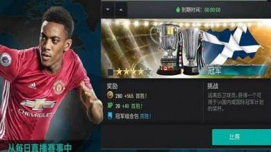 曼城2-1力克阿森纳，哈兰德制胜球改写英超争冠格局