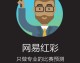 网易足彩比分预测最准：欧联杯布拉加VS弗赖堡，“补时绝杀”后复仇剧本谁写？