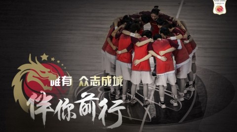 众志成城铸就逆袭，运筹帷幄决胜里约：中国女篮的落选赛精神图腾