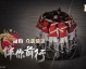 众志成城铸就逆袭，运筹帷幄决胜里约：中国女篮的落选赛精神图腾