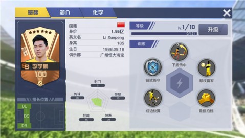 中超前瞻：武汉三镇vs天津津门虎