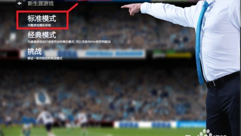 克利夫兰骑士的冠军野望：续约哈登稳住米切尔，2026年东部最强双枪能否圆梦总冠军？