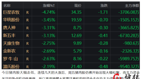 欧国联B级B3组前瞻：科索沃残阵出击，主场龙捷克如何借势破局？