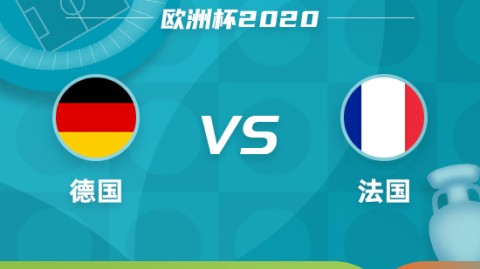 德意战火重燃！残阵德国遭遇重建意大利，谁能笑到最后？