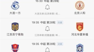 恒大vs山东比分预测：中甲领头羊能否借杯赛完成向上“反弹”？