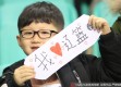 冰火之歌：辽篮主场大胜夜，小球迷暖心上演“真情告白”