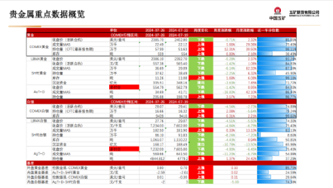 阿曼VS叙利亚！伤病缠身+老帅斗法，谁能抢占晋级先机？——世预赛前瞻