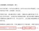 皇马vs罗马比分预测  伤病缠身的巨人能否在家门口击退意甲劲旅？