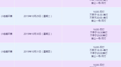 郑钦文、王欣瑜、王欣瑜、王欣瑜、王欣瑜、王欣瑜、王欣瑜、王欣瑜、王欣瑜、王欣瑜、郑钦文、王欣瑜、